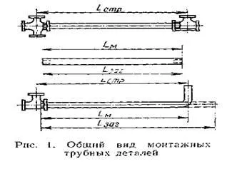 Развитие на монтажните чертежи - studopediya (безплатно) Развитие на монтажните чертежи - studopediya