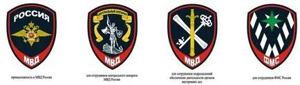 Препоръки за поставяне на стикери - Army магазин (униформи) Препоръки за поставяне на стикери - Army магазин