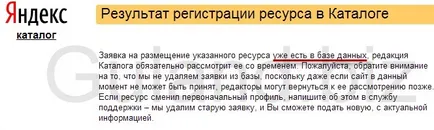 Регистрирайте се на OGE - знак за полезно и авторитетен ресурс