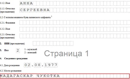 Регистрирайте се онлайн ф като ф освободи открит през 2017 г.