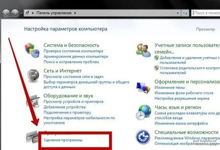 Решават как McAfee