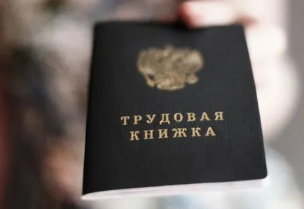 Размерът на обезщетенията за безработица през 2017 г.
