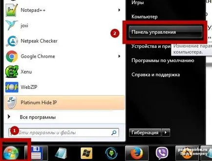 Решават как McAfee