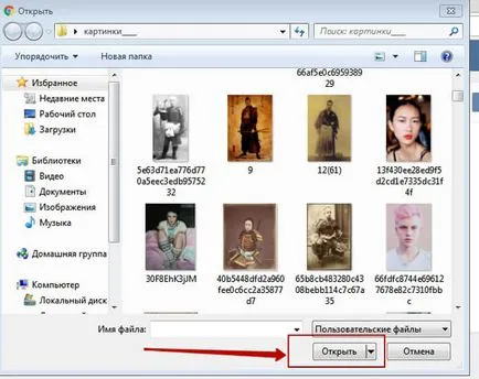 Това реши как да добавите снимка към контакта с етапа на компютър по стъпка ръководство в интернет, за примери