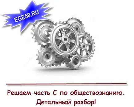 Ние реши да се раздели с социалното изследвания изпит