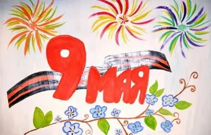 Рисунки на 9 май - Ден на победата (идеи, снимки) от хартия със собствените си ръце