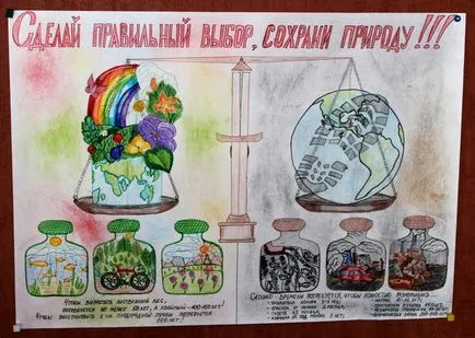 Въз основа на проблемите на околната среда - да се грижи за природата