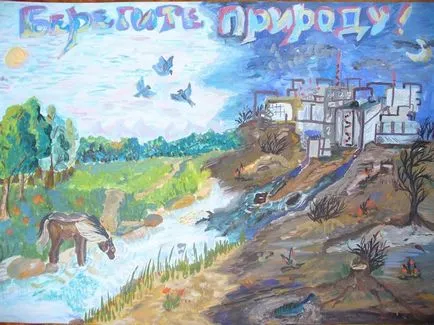 Въз основа на проблемите на околната среда - да се грижи за природата