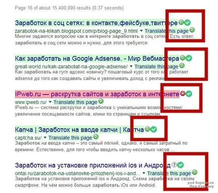 Решават как McAfee