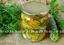 Салата от обрасли краставици за зимни рецепти