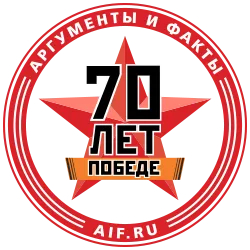 Раждането на една легенда