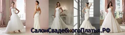 Салон сватбена рокля