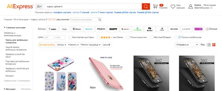Пътеводител за самостоятелно замяна жилища iphone 6 (само) Пътеводител за самостоятелно замяна жилища iphone 6