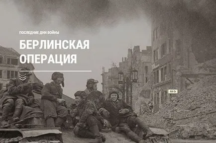 Раждането на една легенда