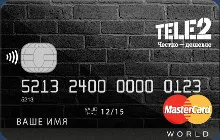 Сайтът е около Tele2 - услуга 