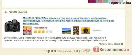 Сайт за нас - 