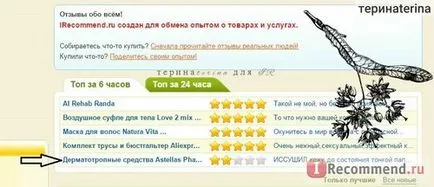 Сайт за нас - 