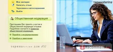 Сайт за нас - 