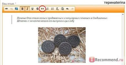 Сайт за нас - 