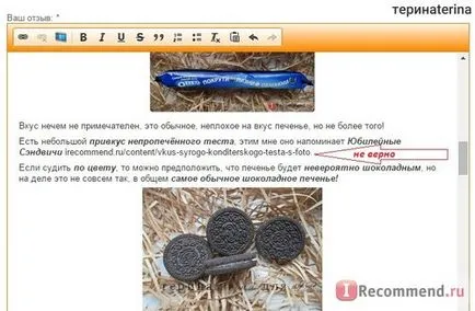 Сайт за нас - 