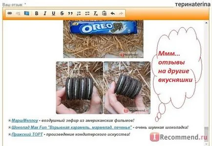 Сайт за нас - 