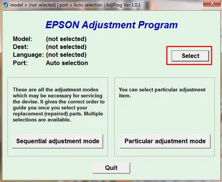 Reset памперси Epson - най-добрата програма!