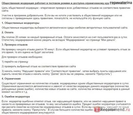 Сайт за нас - 