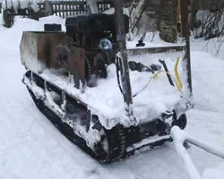 Каква е щастлив да направя