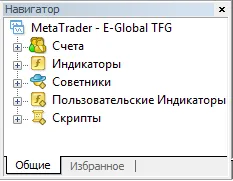 стъпка 2
