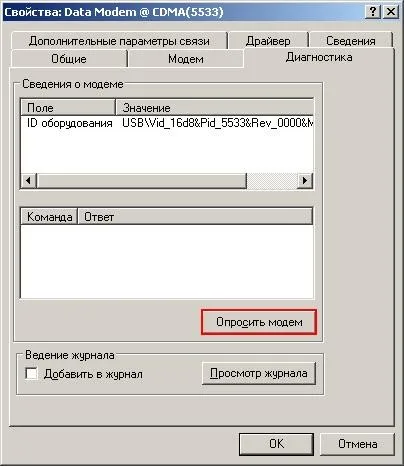 Тайни прозорци за начинаещи