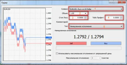 стъпка 2