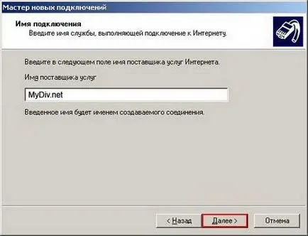 Тайни прозорци за начинаещи