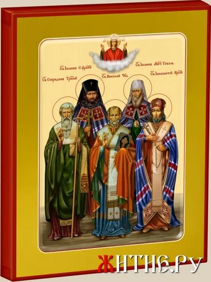 семейство икона