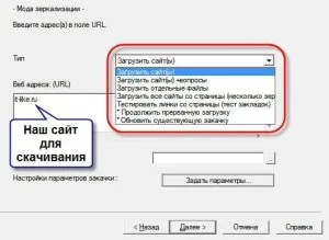 Сайт за изтегляне изцяло на компютър - не е проблем, в блога майстор компютъра