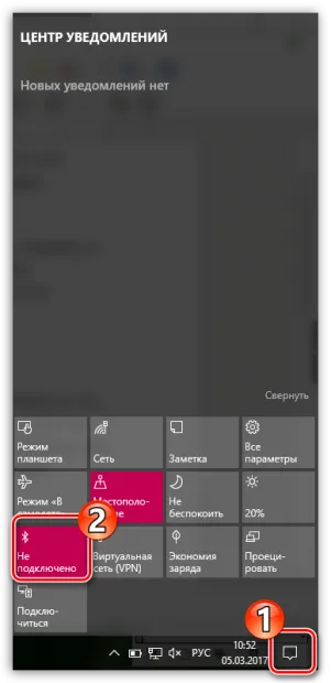 Изтегляне Bluetooth Windows 7 лаптоп