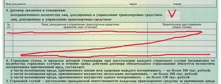 Наказанието за шофиране без CTP през 2017 г. - това, което заплашва липсата на застраховка