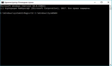 Изтегляне за Windows 7, 8, 10 свободни