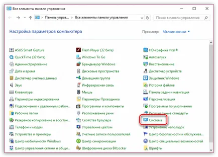 Изтегляне Bluetooth Windows 7 лаптоп