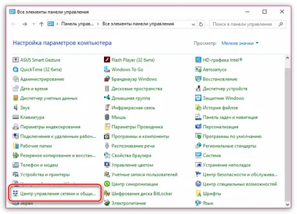 Изтегляне Bluetooth Windows 7 лаптоп