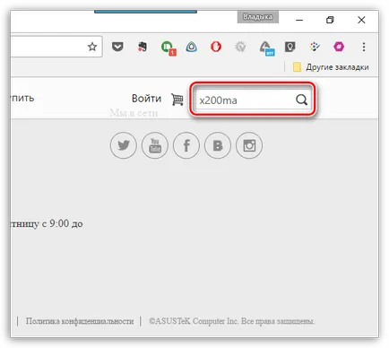 Изтегляне Bluetooth Windows 7 лаптоп
