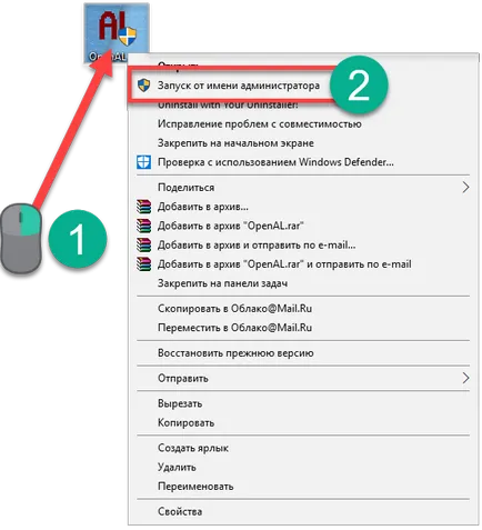 Изтегляне за Windows 7, 8, 10 свободни