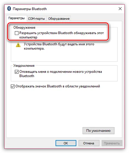 Изтегляне Bluetooth Windows 7 лаптоп
