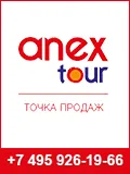Пафос, Кипър 1
