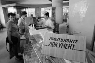 От древния Рим до Съветския съюз