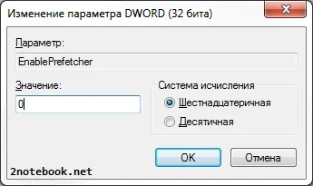 предварително извличане на папка в Windows XP, 7, 8 - това е как да се премахва, чисти досиета