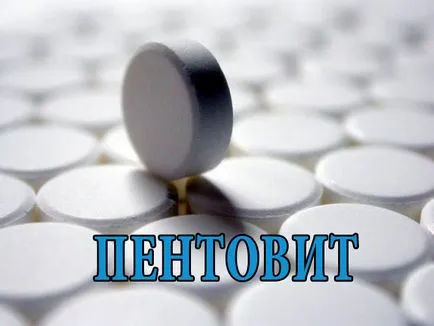 Pentovit витамини за подобряване на функциите на нервната система (как да се направи)