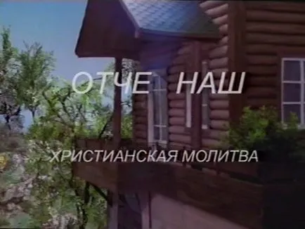 броеница