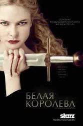 Вижте серия Magnificent Century онлайн безплатно в добро качество