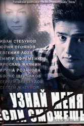 Вижте City Hunter телевизионни сериали онлайн безплатно в добро качество