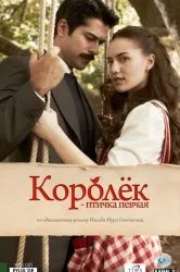 Вижте City Hunter телевизионни сериали онлайн безплатно в добро качество